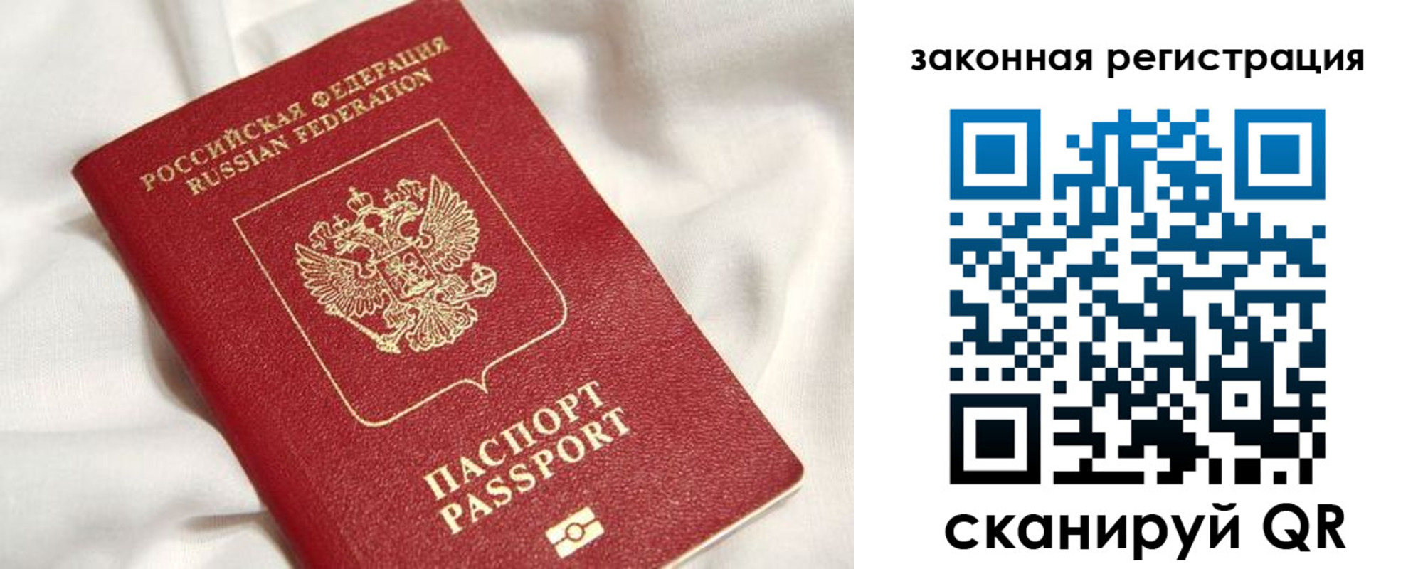 найти адрес прописки в Бодайбо