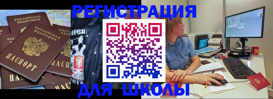 временная регистрация поиск в Бодайбо